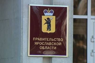 В Ярославле уволился глава департамента