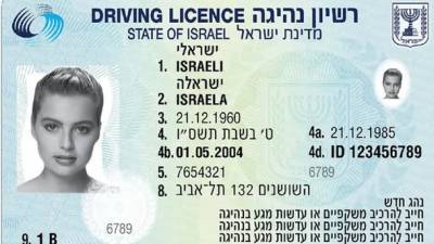 Минтранс Израиля изменил срок действия водительского удостоверения