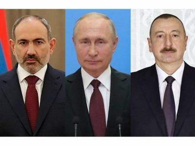 Путин, Алиев и Пашинян подписали заявление о развитии инфраструктуры в Карабахе