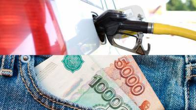 Спрогнозирована стоимость бензина в 2021 году