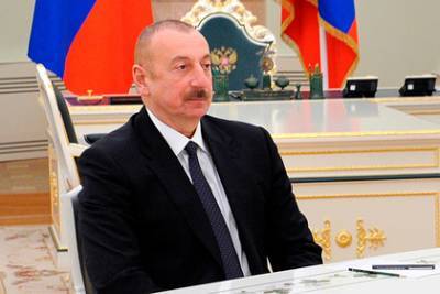 Алиев захотел подвести черту под конфликтом в Нагорном Карабахе