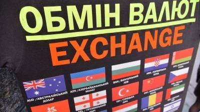 Курс валют на вечер 11 января: межбанк, наличный и «черный» рынки