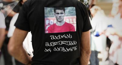 Троих фигурантов дела об убийстве футболиста Георгия Шакарашвили освободили под залог