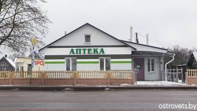 В Михалишках после капитального ремонта открылась аптека