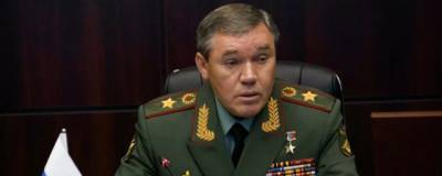Герасимов обсуждал с коллегой из Штатов вопросы стабильности в мире