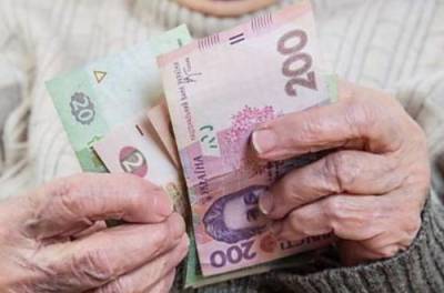 Накопительная пенсия и другие обязательные нововведения в Украине с 2021 года