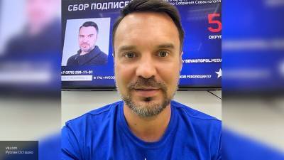 Руслан Осташко вернулся на ТВ: пользователи оценили нового ведущего "Время покажет"