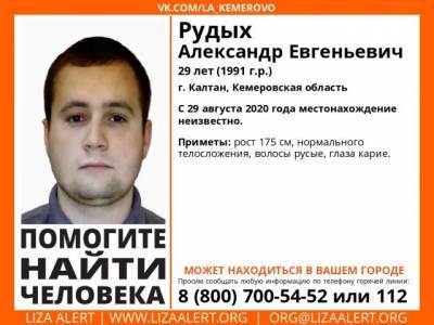 В Кузбассе разыскивают пропавшего в конце лета мужчину