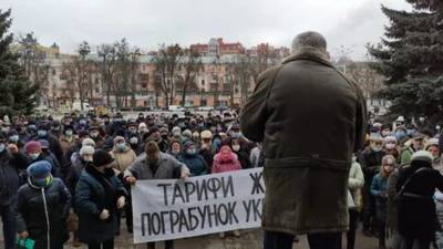 Бунты не помогут: Зе-тарифы выбьют из украинцев всё до копейки...