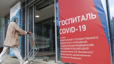 Воробьев заявил о сокращении госпитализаций с COVID-19 в Подмосковье
