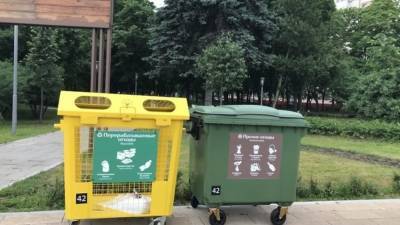 Почти 80 тысяч площадок для раздельного сбора отходов созданы в России