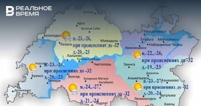 Сегодня в Татарстане ожидается похолодание до -24 градусов