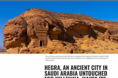 Саудовская Аравия открыла для туристов город, скрытый от глаз 2000 лет