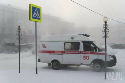 Коронавирус в Кемеровской области: актуальная информация на 12 января