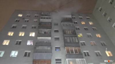 Названа предварительная причина сильного пожара в жилом доме Екатеринбурга