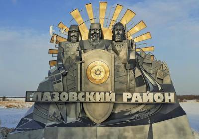 На границе Глазовского и Балезинского районов закончили установку трех богатырей-батыров