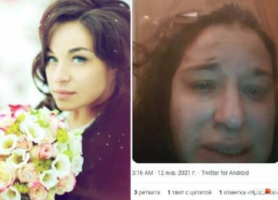 «Под дверью кто-то умер»: Наталья с дочкой с 9-го этажа просили помощи в Twitter и погибли