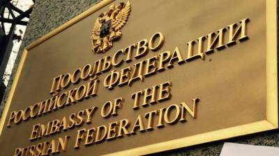 Посольство России в США рассказало о приглашении на инаугурацию Байдена