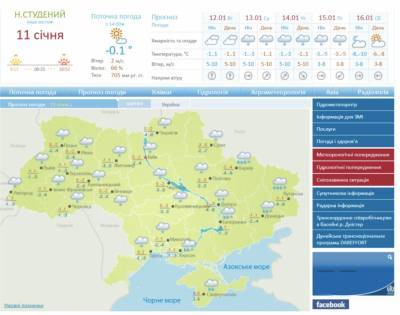В Украине ударит 18-градусный мороз: синоптики озвучили плохой прогноз