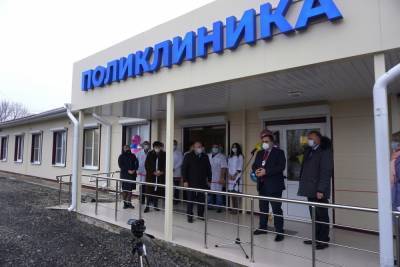 В Неклиновском районе Ростовской области открыли новую большую поликлинику