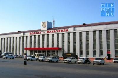 Железнодорожный вокзал Махачкалы будет масштабно реконструирован