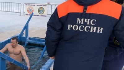 В Самарской области разрешили крещенские купания