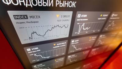 Индекс Мосбиржи обновил исторический максимум