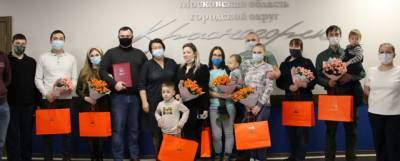 Девять семей из Красногорска получили субсидию на новое жилье
