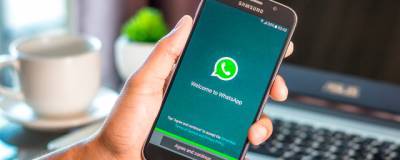 В WhatsApp опровергли слухи о проблемах с конфиденциальностью