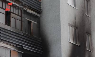 Специалист о пожаре в Екатеринбурге: «Причиной могла быть негерметичность»