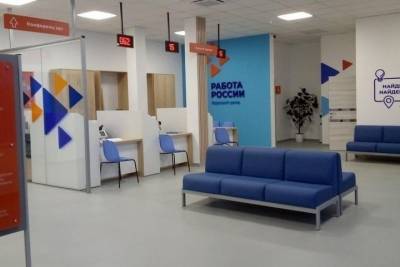 В Новороссийске начал работу обновлённый центр занятости