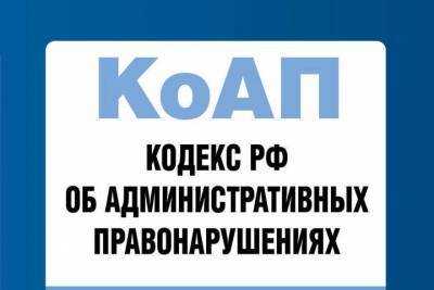 Главу администрации Ардатова оштрафовали за незаконную свалку
