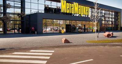 Локдаун нипочем: киевский "Мегамаркет" продолжает торговать носками и колготками