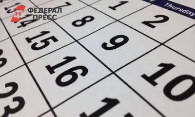 Минтруд составил календарь праздничных дней на 2021 год