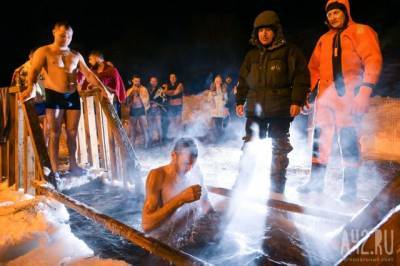 В Кузбассе разрешили проведение крещенских купаний