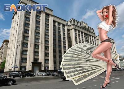 Пусть проститутки платят налоги: Госдуме предложили легализовать интим-услуги