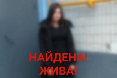 Пропавшая в Тверской области девушка сама пришла в полицию