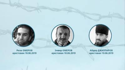 В РФ по сфабрикованным обвинениям осудили трех крымских татар