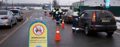 В Красногорске назвали даты проведения тотальных проверок водителей