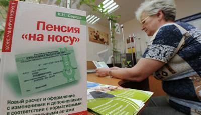 Кто в этом году будет получать пенсию в 30 тысяч рублей?