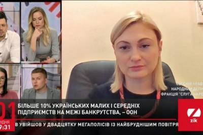 В "Слуге народа" сообщили, когда Рада может назначить Витренко министром энергетики