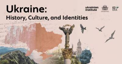 Перший англомовний онлайн-курс про історію України