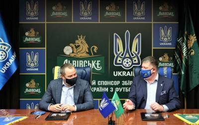 Львівське – новый Национальный спонсор сборной Украины по футболу