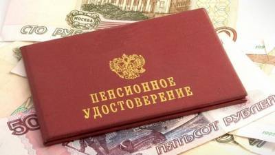Экономист назвал действенный способ повышения пенсий россиян