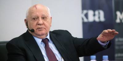 Россиянин подал заявление в СК на Горбачева из-за развала СССР