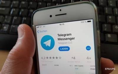У Telegram 25 млн новых пользователей за три дня