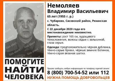 В Сасовском районе пропал 65-летний мужчина