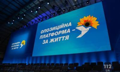 Рабинович: "Оппозиционная платформа – За жизнь" знает, как немедленно снизить тарифы на коммуналку