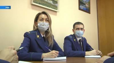 Сотрудники прокуратуры Башкирии рассказали о своей нелегкой работе