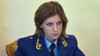 Депутат ГД напомнила Киеву о нарушении прав миллионов крымчан